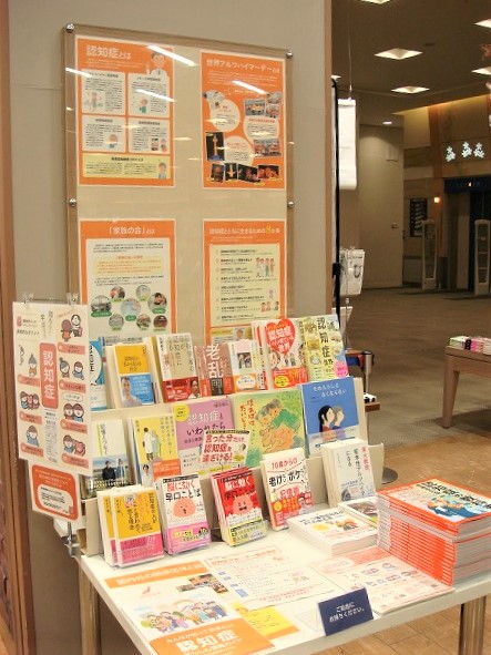 未来屋書店イオンモール北戸田店1