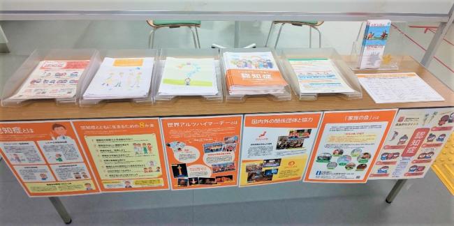 さいたまりそなチラシ