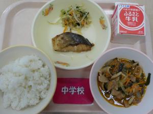 10月3日給食の写真