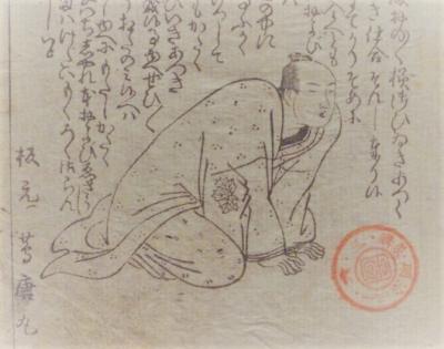 蔦屋重三郎
