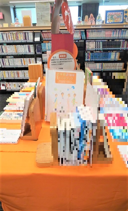 編集_あいパル図書館④.jpg
