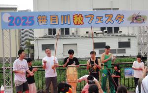 水辺のステージ５