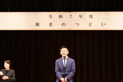 敬老のつどい