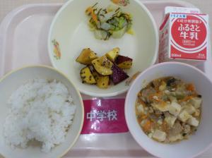 10月14日給食の写真
