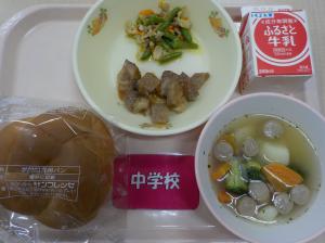 10月16日給食の写真