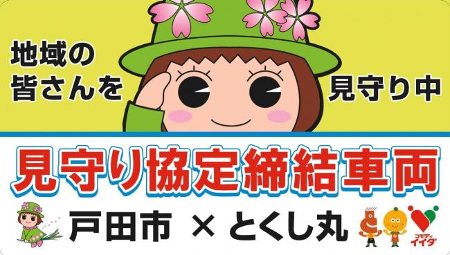 マグネットシート