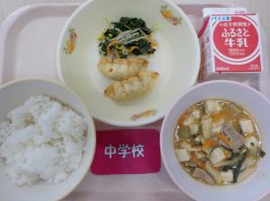10月23日給食の写真