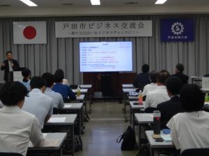 基調講演の画像