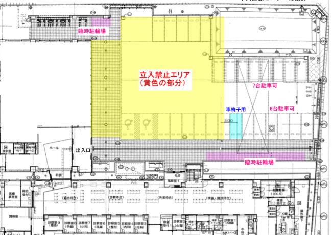 市民医療センター駐車場立入禁止エリア説明の図