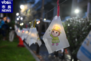 市長ニュース第112回