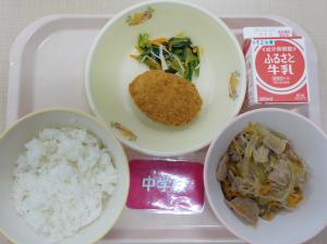 11月5日給食の写真