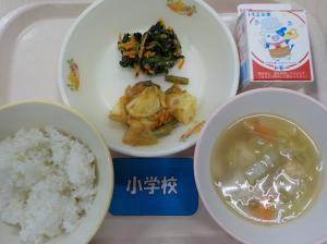11月10日給食の写真