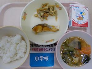 11月20日給食の写真