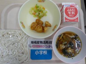 11月21日給食の写真