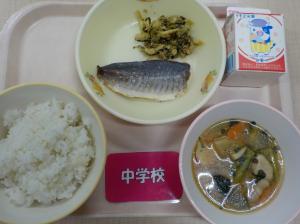 11月25日給食の写真