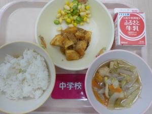 11月26日給食の写真