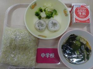 11月27日給食の写真