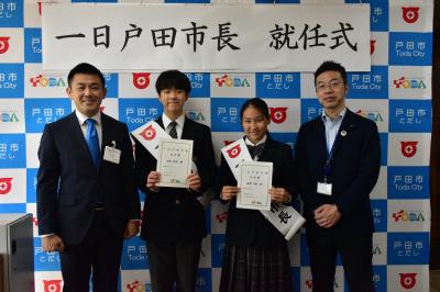 一日市長体験のようす