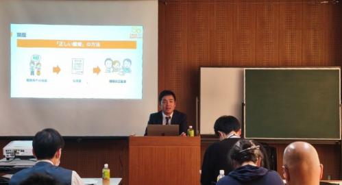 講義写真1