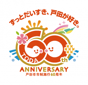 ロゴマーク・キャッチフレーズ作品