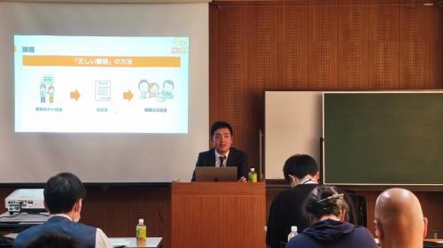 研修会の画像