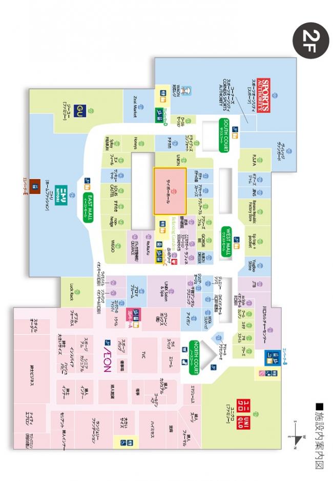 2025年度多職種連携の会案内チラシ（裏）