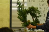 グリーンの付け方