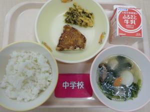 1月9日給食の写真