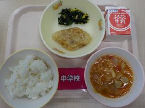 1月13日給食の写真