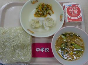 1月16日給食の写真