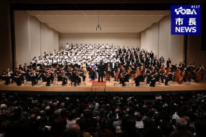 市民で創る「第九コンサート」の様子