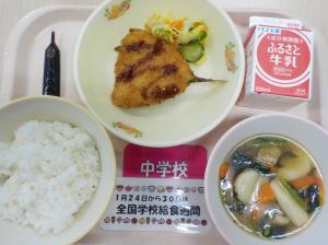 1月26日給食の写真