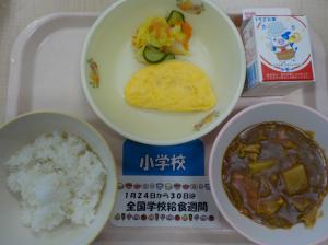 1月26日給食の写真