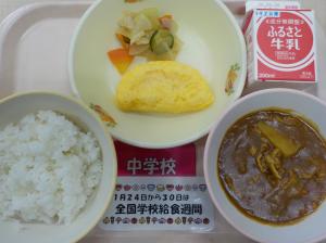 1月27日給食の写真