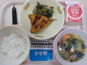 1月28日給食の写真