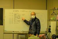 本日の日程説明