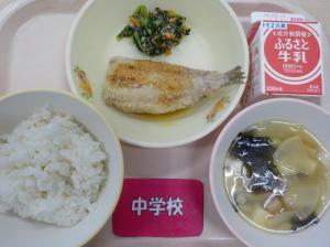 2月3日給食の写真