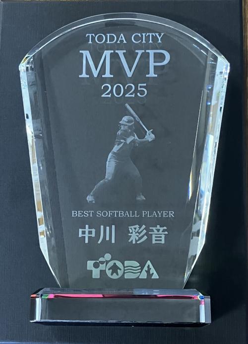 トロフィーの写真