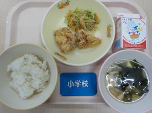 2月5日給食の写真