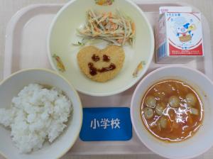 2月10日給食の写真