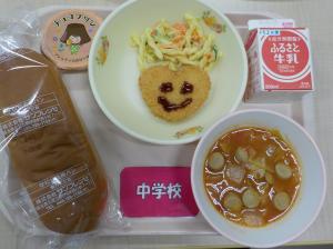 2月13日給食の写真