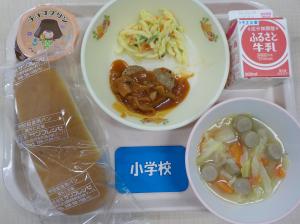 2月13日給食の写真