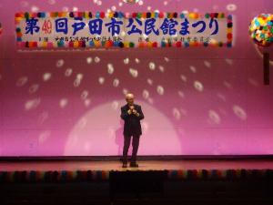 カラオケ発表会の様子