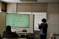 開講本日の予定