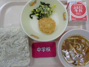 2月20日給食の写真