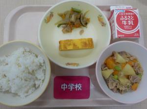 3月16日給食の写真