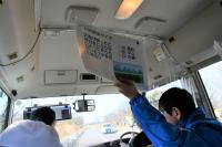 バスの中でもクイズ