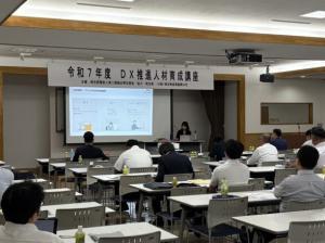 県と県産業振興公社が協力するDX 推進人材育成講座に登壇