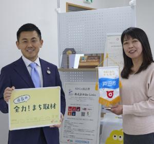 稲村さんとの記念写真