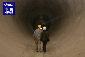 雨水貯留管市民向け内部見学会の様子